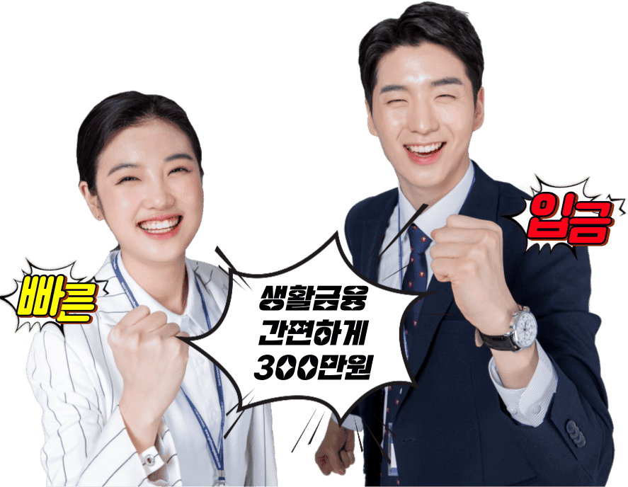 상담원 이미지