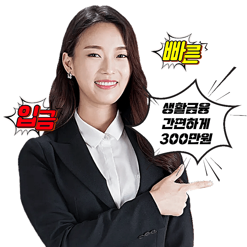 상담원 이미지